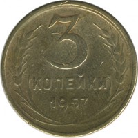 ������ � �����, ���� 1921 � 1991 / ������� 128 / ��� � 17552