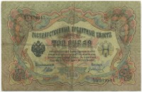 �������� ������ (����) � ������ �� 1917 / ������� 150 / ��� � 17584