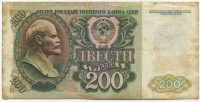 �������� ������ (����) � ������ 1917 � 1991 / ������� 129 / ��� � 17616