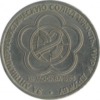 ������ � �����, ���� 1921 � 1991 / ������� 129 / ��� � 17648