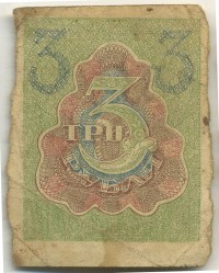 �������� ������ (����) � ������ 1917 � 1991 / ������� 136 / ��� � 17904