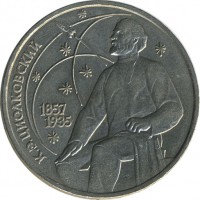 ������ � �����, ���� 1921 � 1991 / ������� 126 / ��� � 17936
