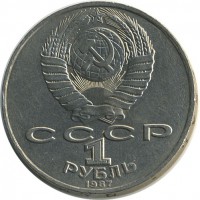 ������ � �����, ���� 1921 � 1991 / ������� 126 / ��� � 17936