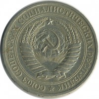 ������ � �����, ���� 1921 � 1991 / ������� 126 / ��� � 17952