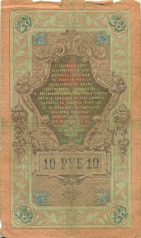   ()    1917 /  415 /   180560