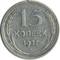 ������ � �����, ���� 1921 � 1991 / ������� 130 / ��� � 18208
