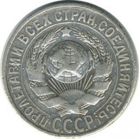 ������ � �����, ���� 1921 � 1991 / ������� 130 / ��� � 18208