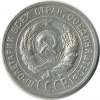 ������ � �����, ���� 1921 � 1991 / ������� 60-VIP (������) / ��� � 18448