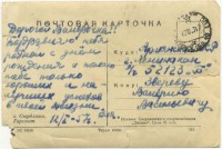 �������� (����������) / ������� 132  / ��� � 18496