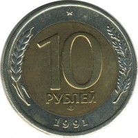 ������ � �����, ���� 1921 � 1991 / ������� 134 / ��� � 18592