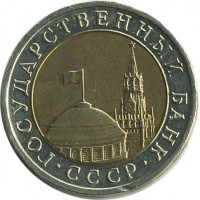 ������ � �����, ���� 1921 � 1991 / ������� 134 / ��� � 18592