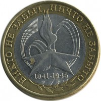 ������ � �����, ���� 1921 � 1991 / ������� 140 / ��� � 18608