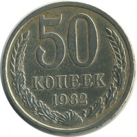 ������ � �����, ���� 1921 � 1991 / ������� 142 / ��� � 18640