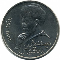 ������ � �����, ���� 1921 � 1991 / ������� 128 / ��� � 18656