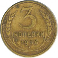 ������ � �����, ���� 1921 � 1991 / ������� 134 / ��� � 18800