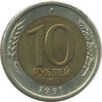 ������ � �����, ���� 1921 � 1991 / ������� 143 / ��� � 18816