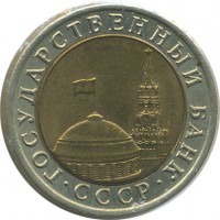 ������ � �����, ���� 1921 � 1991 / ������� 143 / ��� � 18816