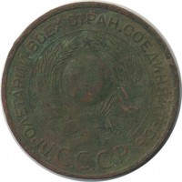 ������ � �����, ���� 1921 � 1991 / ������� 128 / ��� � 18832