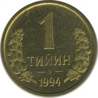 ������ � ����������� / ������� 133 / ��� � 18864