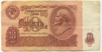 �������� ������ (����) � ������ 1917 � 1991 / ������� 140 / ��� � 18912