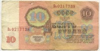�������� ������ (����) � ������ 1917 � 1991 / ������� 140 / ��� � 18912