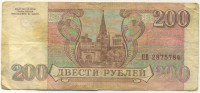 �������� ������ (����) � ������ 1917 � 1991 / ������� 135 / ��� � 18928