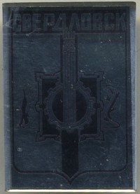 ����������� � ������ / ������� 132  / ��� � 18976