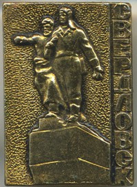 ����������� � ������ / ������� 132  / ��� � 19008