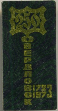 ����������� � ������ / ������� 132  / ��� � 19024