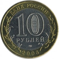 ������ � �����, ���� 1921 � 1991 / ������� 135 / ��� � 19056