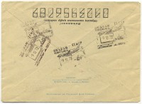 ��������� / ������� 135 / ��� � 19200