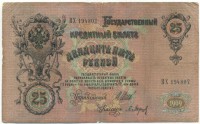 �������� ������ (����) � ������ �� 1917 / ������� 131 / ��� � 19248