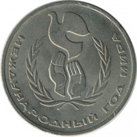 ������ � �����, ���� 1921 � 1991 / ������� 136 / ��� � 19472