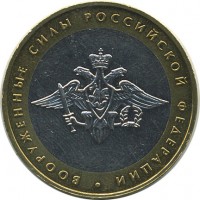 ������ � �����, ���� 1921 � 1991 / ������� 136 / ��� � 19600