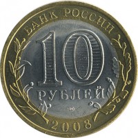 ������ � �����, ���� 1921 � 1991 / ������� 136 / ��� � 19616