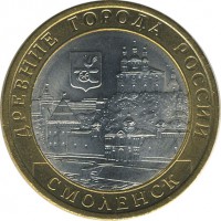 ������ � �����, ���� 1921 � 1991 / ������� 136 / ��� � 19616