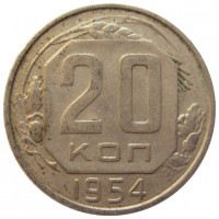 ������ � �����, ���� 1921 � 1991 / ������� 423 / ��� � 196160