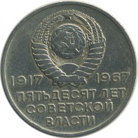 ������ � �����, ���� 1921 � 1991 / ������� 136 / ��� � 19632