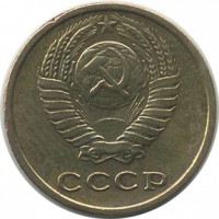 ������ � �����, ���� 1921 � 1991 / ������� 136 / ��� � 19648