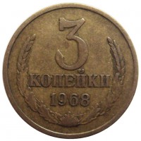 ������ � �����, ���� 1921 � 1991 / ������� 423 / ��� � 200256