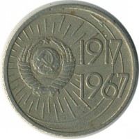 ������ � �����, ���� 1921 � 1991 / ������� 139 / ��� � 20320