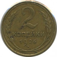 ������ � �����, ���� 1921 � 1991 / ������� 139 / ��� � 20416