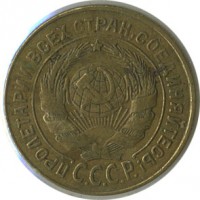 ������ � �����, ���� 1921 � 1991 / ������� 139 / ��� � 20416