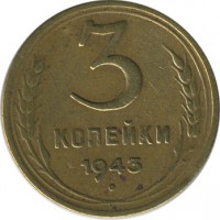 ������ � �����, ���� 1921 � 1991 / ������� 140 / ��� � 20544