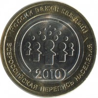МОНЕТЫ • Россия , после 1991 / Аукцион 803(закрыт) / Код № 205456