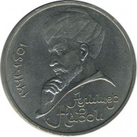 ������ � �����, ���� 1921 � 1991 / ������� 141 / ��� � 20704