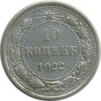 ������ � �����, ���� 1921 � 1991 / ������� 141 / ��� � 20720