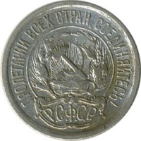 ������ � �����, ���� 1921 � 1991 / ������� 141 / ��� � 20720