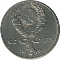 ������ � �����, ���� 1921 � 1991 / ������� 141 / ��� � 20880