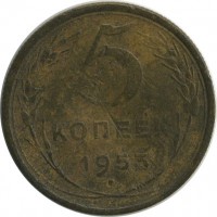 ������ � �����, ���� 1921 � 1991 / ������� 148 / ��� � 20896